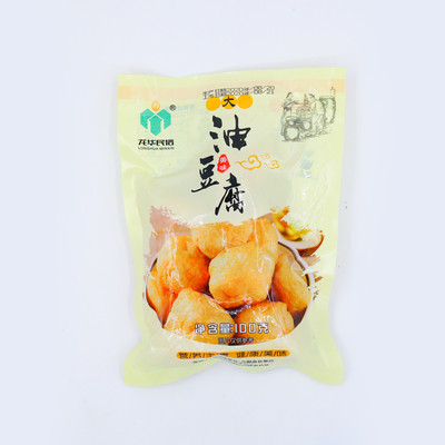 大油豆腐